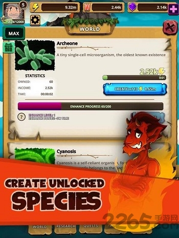 全能上帝放置点击游戏