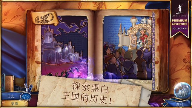 魔法传奇分裂的王国中文版