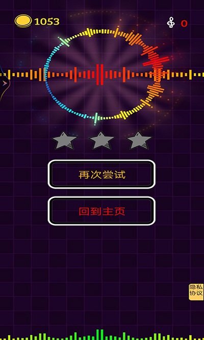 指尖跳跃手机版