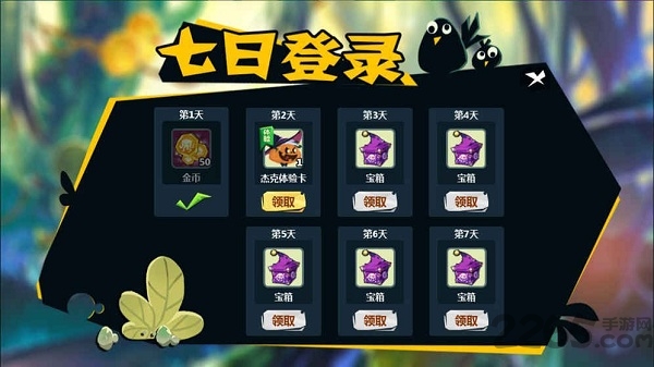 熊孩子大作战手机版