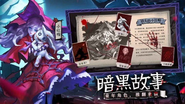 女武神战纪手游