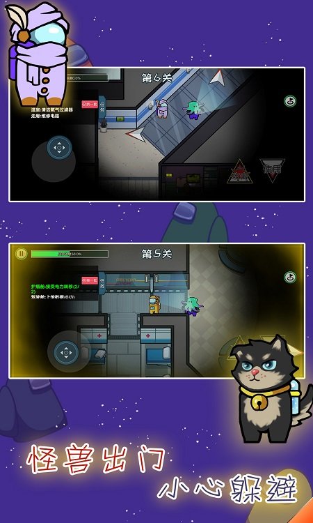 我们之间闯关单机版