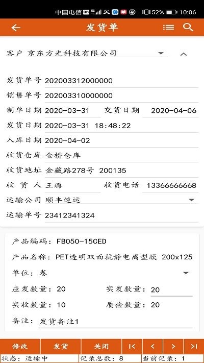 信用仓app