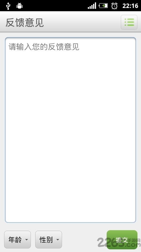 篆体字转换器