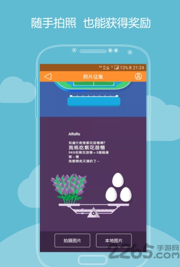 念念回响app