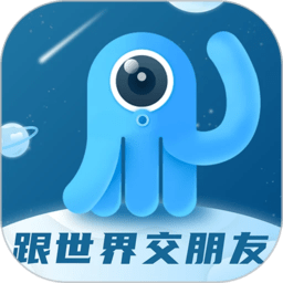 墨鱼环球app最新版(改名墨鱼旅行)
