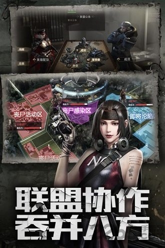 末世王者新版手游