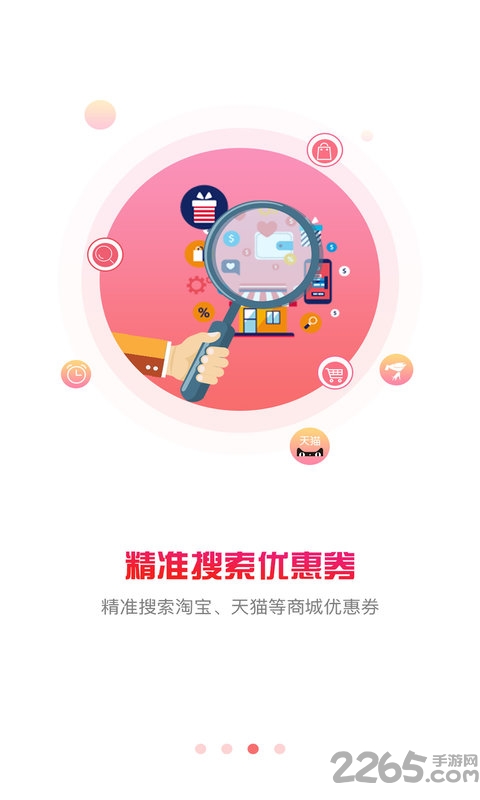 91返还官方版