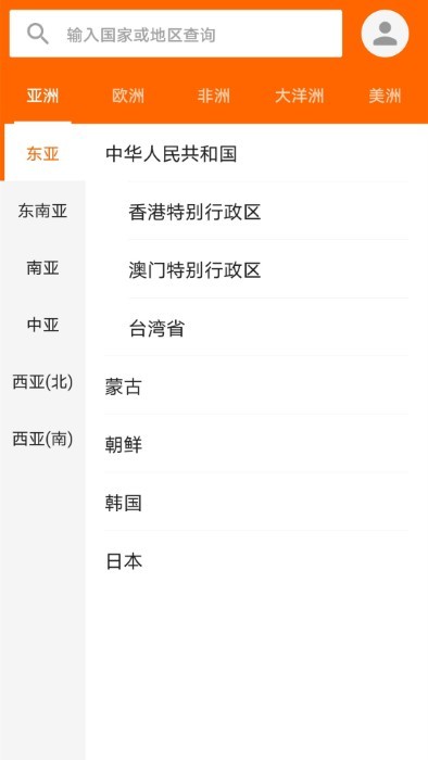 硬币收藏管家app