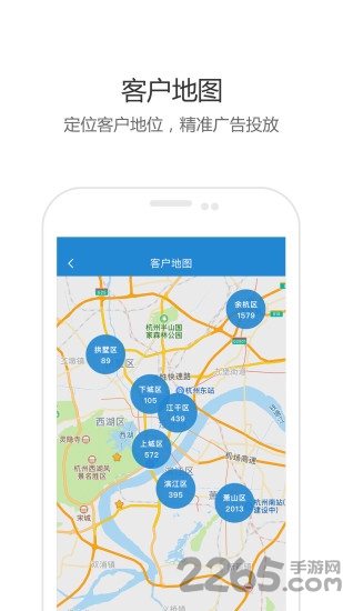 销冠新房app