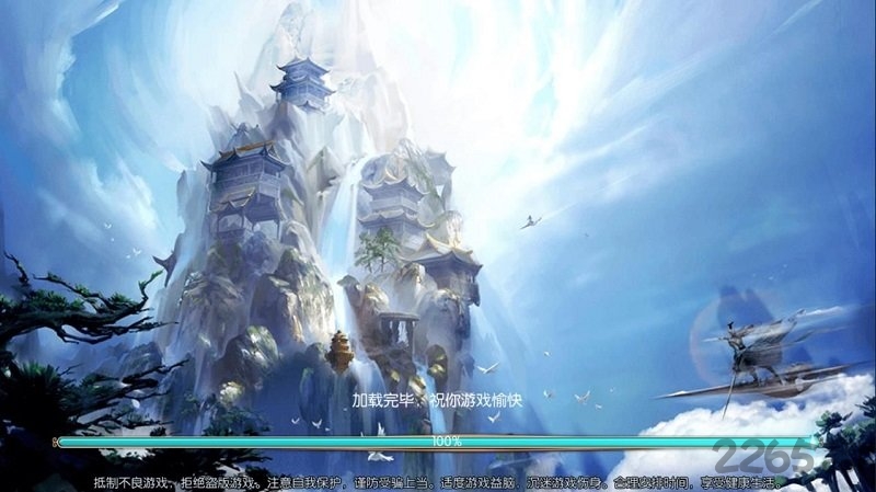笑神仙bt版 笑神仙bt版