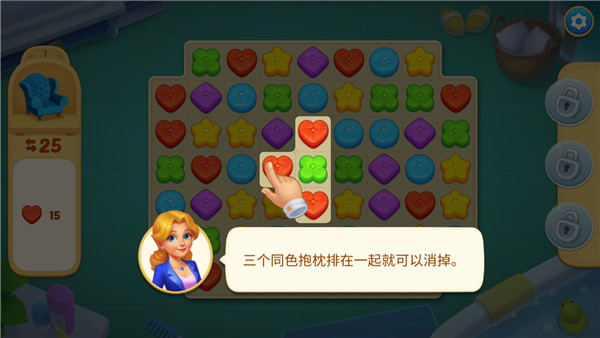 奇妙庄园手游教程 奇妙庄园最新版教程