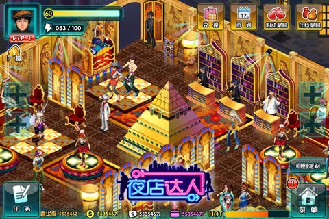 夜店达人手游