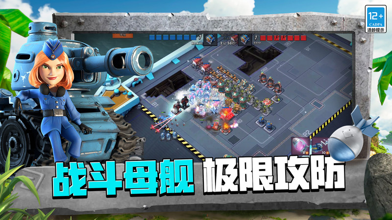 海岛奇兵网易游戏