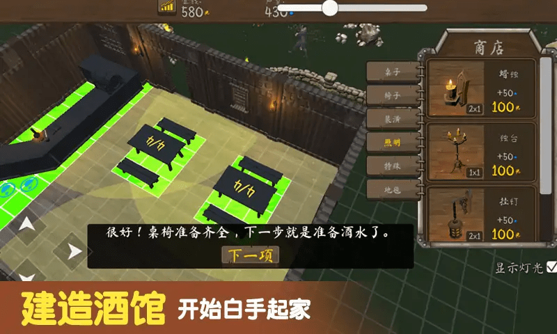 方圆一里游戏下载