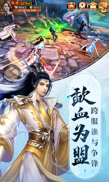 青云诀gm公益服