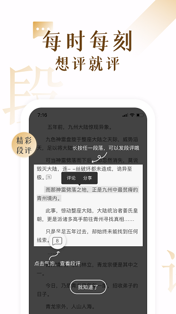 17k阅读器手机版