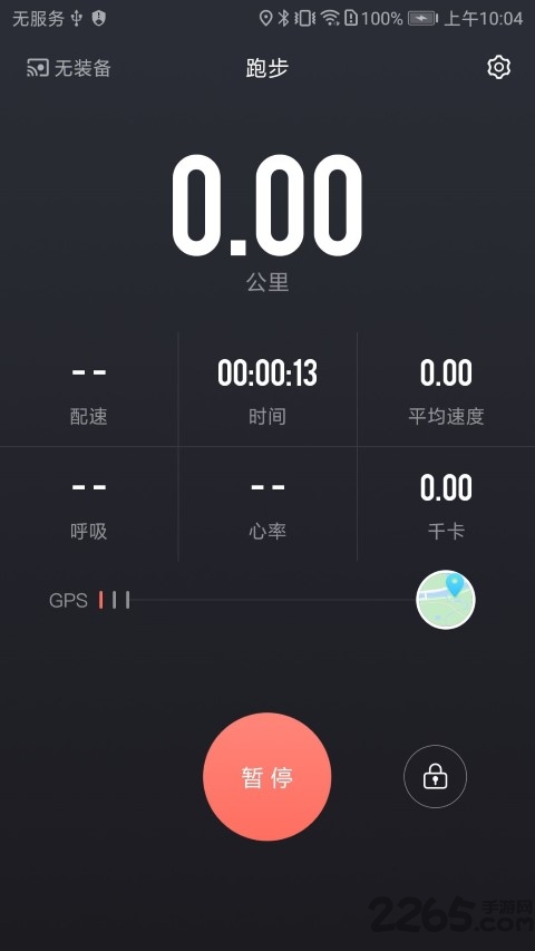 训练图腾app 训练图腾手机版
