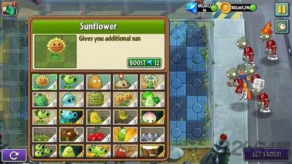 植物大战僵尸2超级破解版