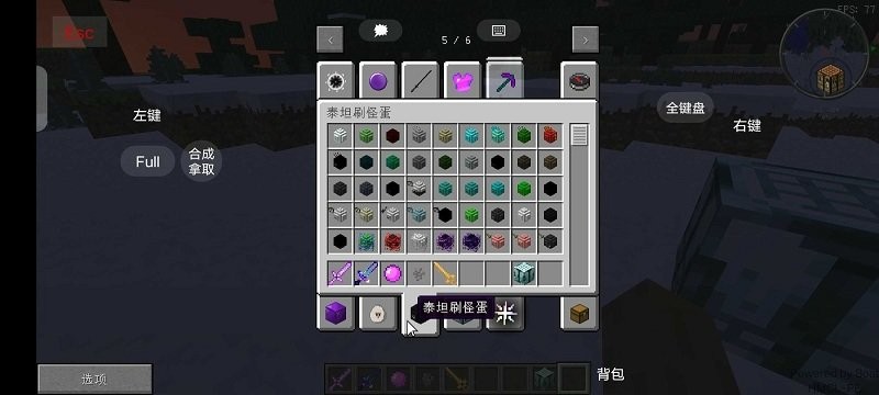 我的世界中世纪生存完整版免费
