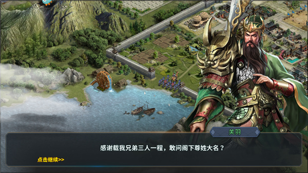 三国跑跑新手攻略 三国跑跑新手攻略