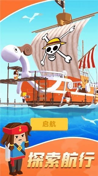 海上模拟造船官方版