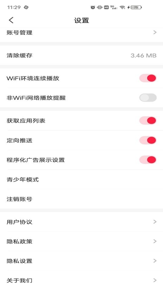 点看视频app