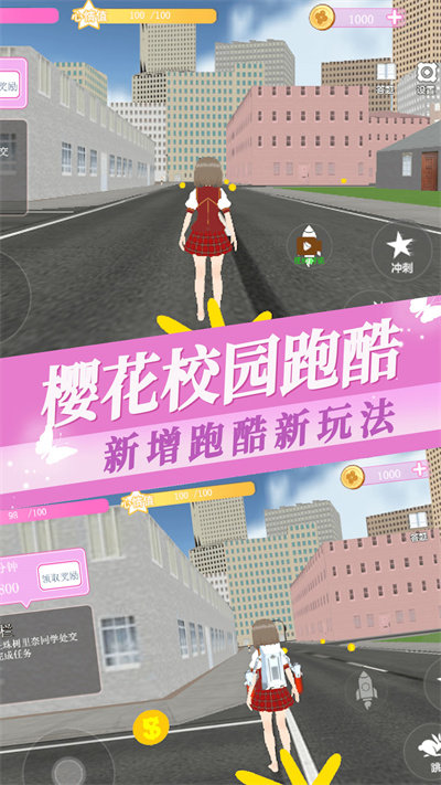 樱花大学高校恋爱物语手机版