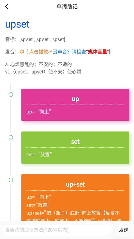 斗优手机版