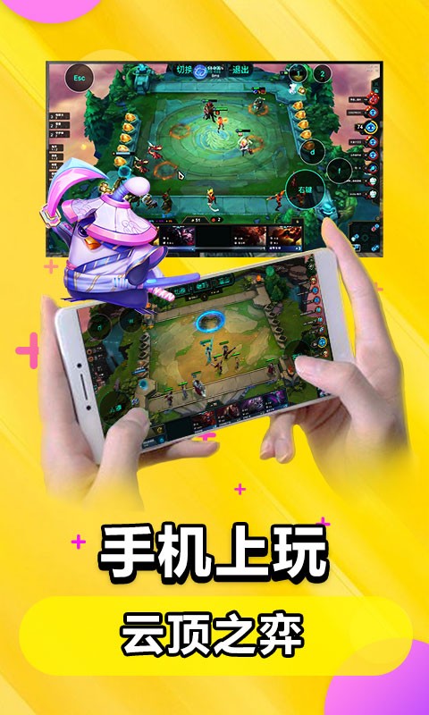 华为云电脑最新版本