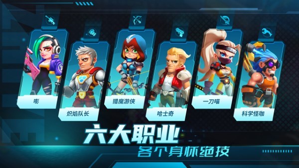 别惹神枪手最新版本