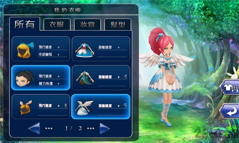 爱丽丝快跑2019无限钻石破解版