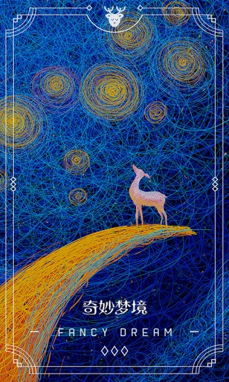 奇妙梦境app下载