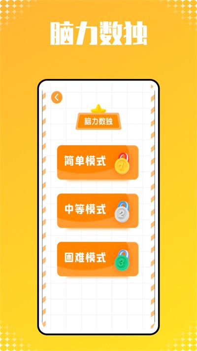 宝宝识字帮手官方版