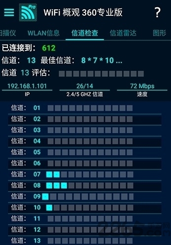 wifi信号探测器