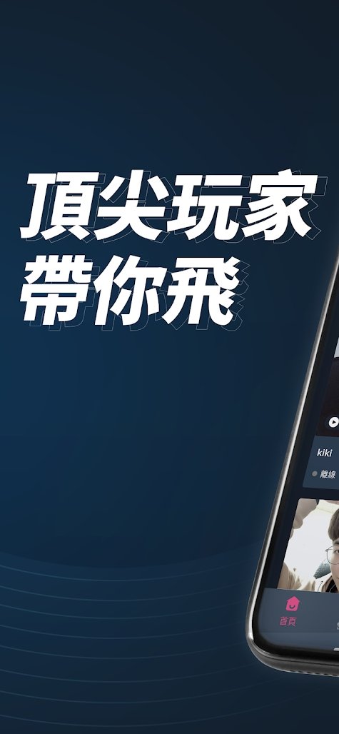 暴龙playone软件