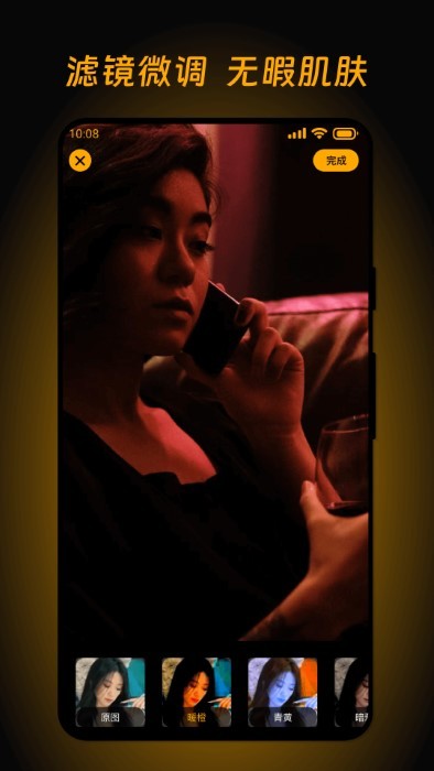 酷玩壁纸app2024