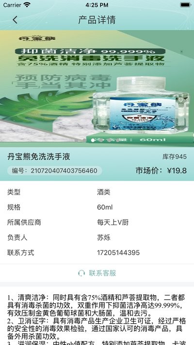 喜抱平台