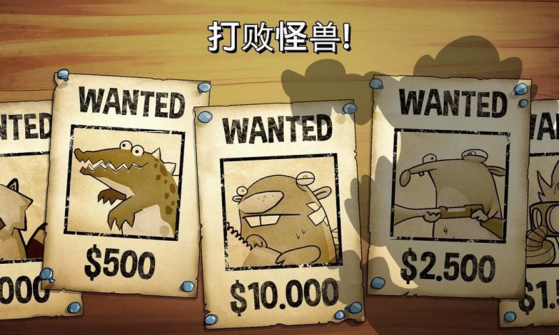 沼泽激战无限金币版 沼泽激战无限能量版下载