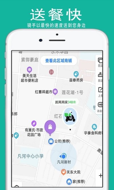 都优生鲜商城