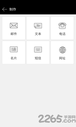 魔码ar下载