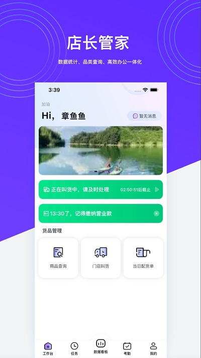 hotshop好特卖