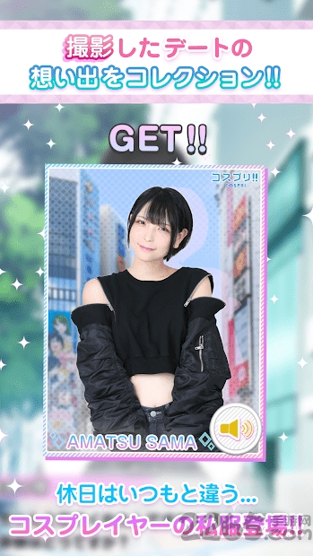cospri游戏