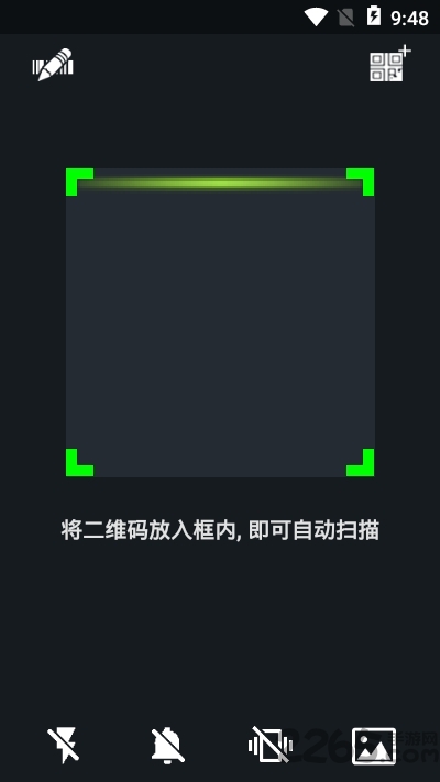 二维码大师手机版 二维码大师软件下载