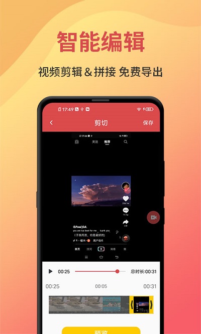 布克一键录屏软件