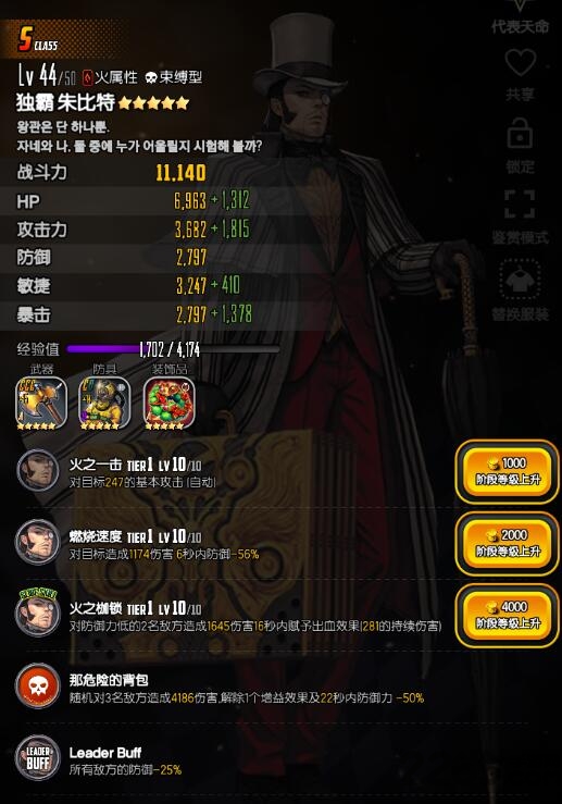 希望盒子安卓版 希望盒子手机版