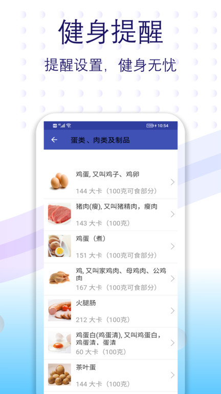 超燃体育app