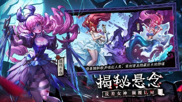 女武神战纪手游