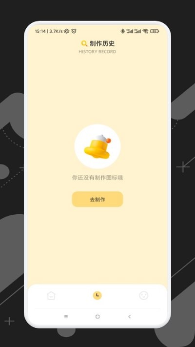 应用隐藏宝软件