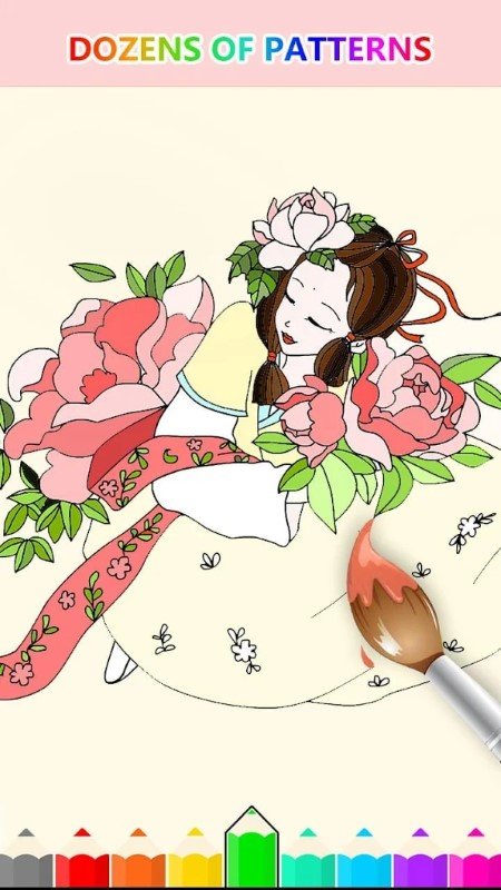 公主彩色画画书涂色